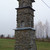 Obrázek č. 4, Znaczki Turystyczne, No. 905 Wieża widokowa w Pruchniku