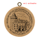 Obrázek č. 1, Znaczki Turystyczne, No. 385 Muzeum Sztuk Użytkowych w Zamku Królewskim w Poznaniu
