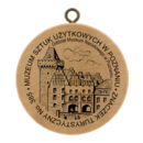 Obrázek č. 3, Znaczki Turystyczne, No. 385 Muzeum Sztuk Użytkowych w Zamku Królewskim w Poznaniu