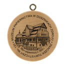 Obrázek č. 11, Znaczki Turystyczne, No. 120 Muzeum Papiernictwa w Dusznikach-Zdroju